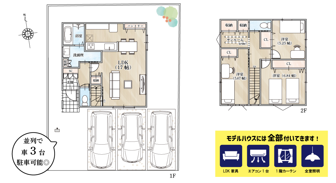 ストークビレッジ宝殿駅前プレミアムⅡ8号地モデルハウス　プラン・間取り