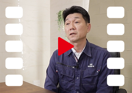工事課 課長