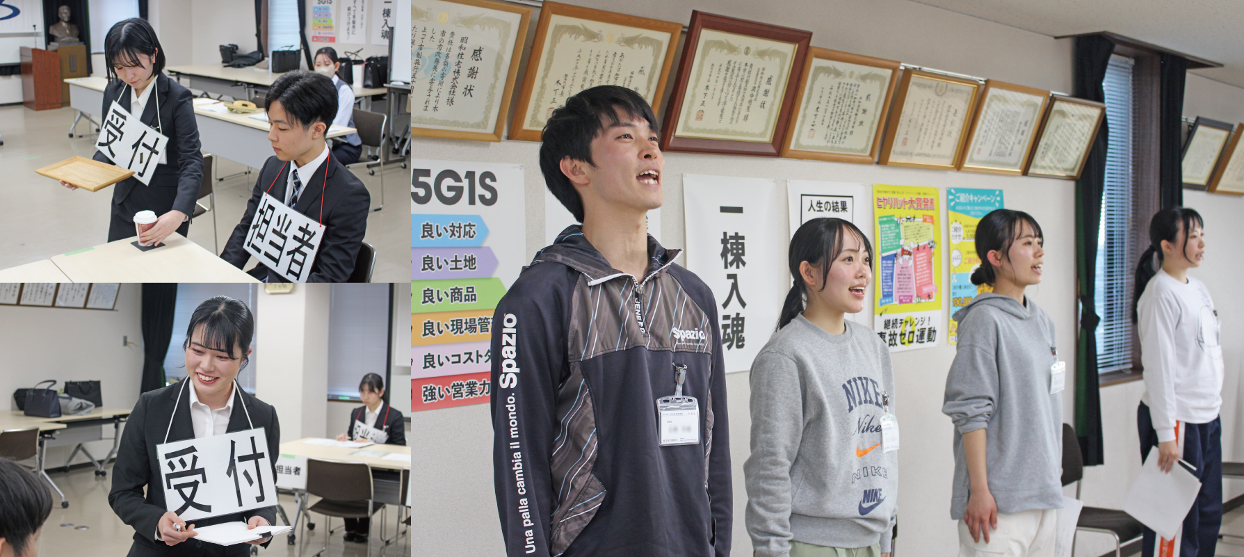 Photo Gallery