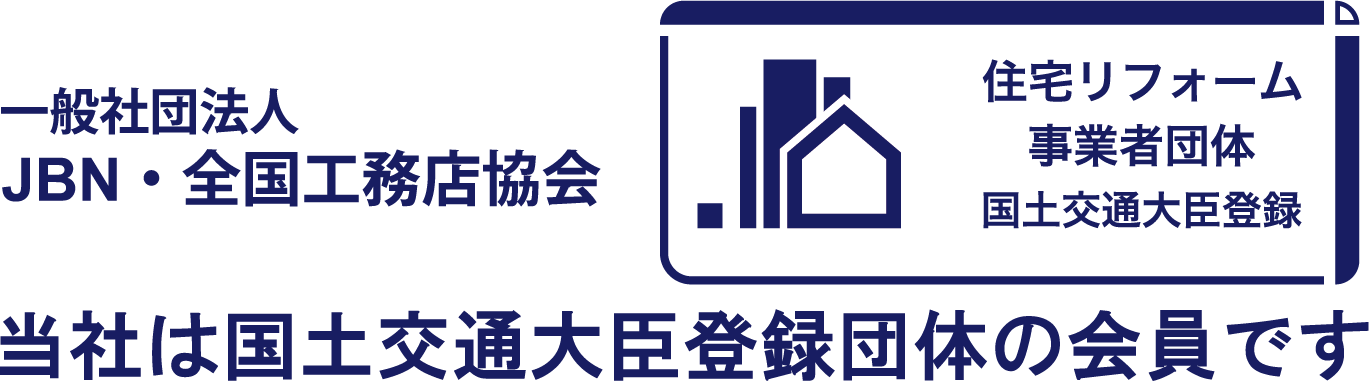 一般社団法人JBN・全国工務店協会ロゴ