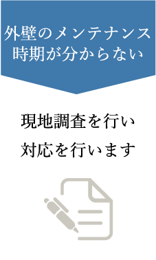 収納が少ない
