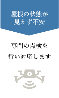 暗い