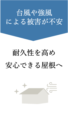 料理中に動きにくい